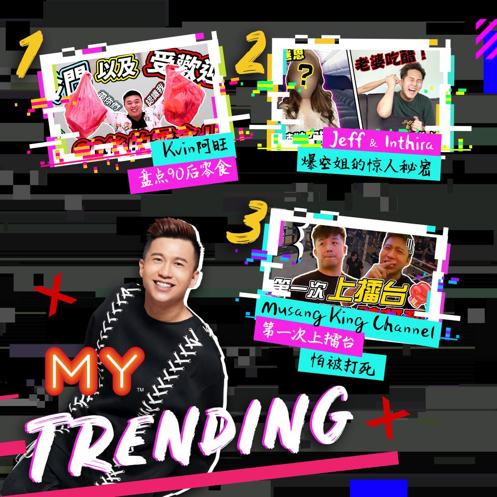 my trending